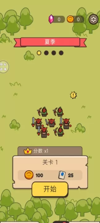 部落生存战争下载_动作冒险_第1张_99下载站 部落生存战争下载_https://www.99ziyuan.net_动作冒险_第1张
