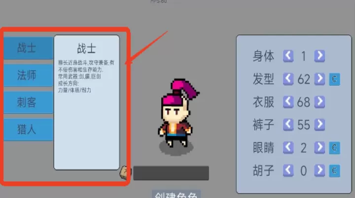 契约与冒险英雄传说下载_https://www.99ziyuan.net_角色扮演_第1张
