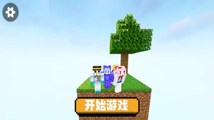 像素球形世界下载_动作冒险_第1张_99下载站 像素球形世界下载_https://www.99ziyuan.net_动作冒险_第1张