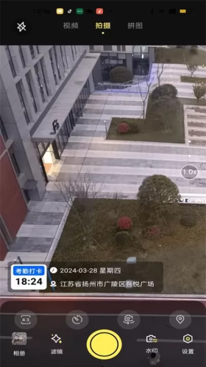 大师水印相机_学习办公_第1张_99下载站 大师水印相机_https://www.99ziyuan.net_学习办公_第1张