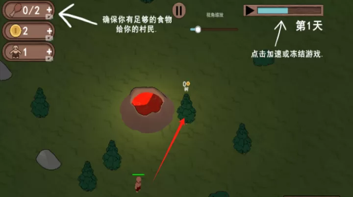 生存世界物语下载_角色扮演_第2张_99下载站 生存世界物语下载_https://www.99ziyuan.net_角色扮演_第2张