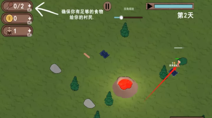 生存世界物语下载_角色扮演_第3张_99下载站 生存世界物语下载_https://www.99ziyuan.net_角色扮演_第3张