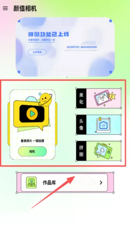 美容相机_摄影图像_第1张_99下载站 美容相机_https://www.99ziyuan.net_摄影图像_第1张