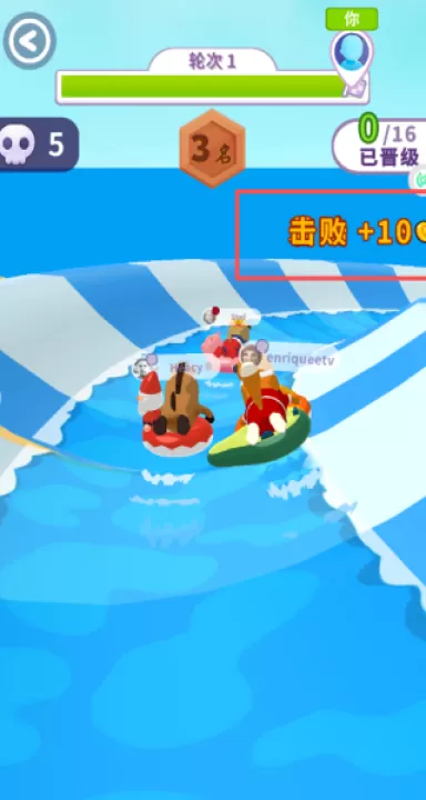 水上冲浪竞速下载_休闲益智_第1张_99下载站 水上冲浪竞速下载_https://www.99ziyuan.net_休闲益智_第1张