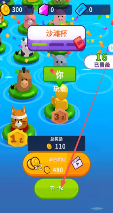 水上冲浪竞速下载_休闲益智_第3张_99下载站 水上冲浪竞速下载_https://www.99ziyuan.net_休闲益智_第3张