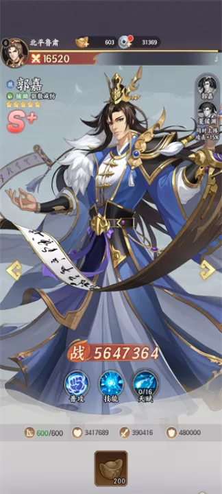 百炼王者下载_策略卡牌_第1张_99下载站 百炼王者下载_https://www.99ziyuan.net_策略卡牌_第1张