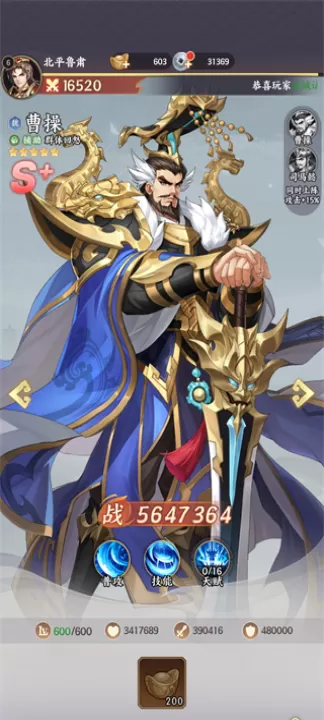 百炼王者下载_策略卡牌_第3张_99下载站 百炼王者下载_https://www.99ziyuan.net_策略卡牌_第3张