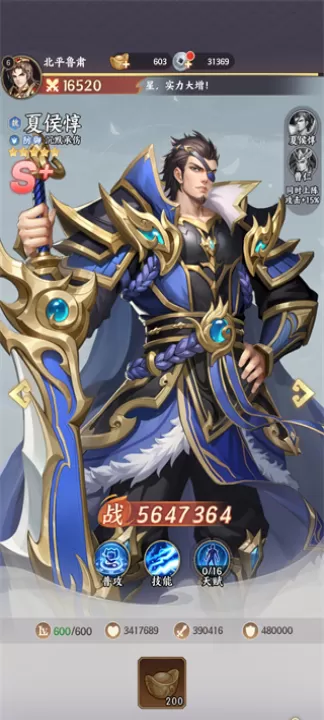 百炼王者下载_策略卡牌_第5张_99下载站 百炼王者下载_https://www.99ziyuan.net_策略卡牌_第5张