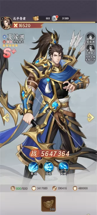 百炼王者下载_策略卡牌_第4张_99下载站 百炼王者下载_https://www.99ziyuan.net_策略卡牌_第4张