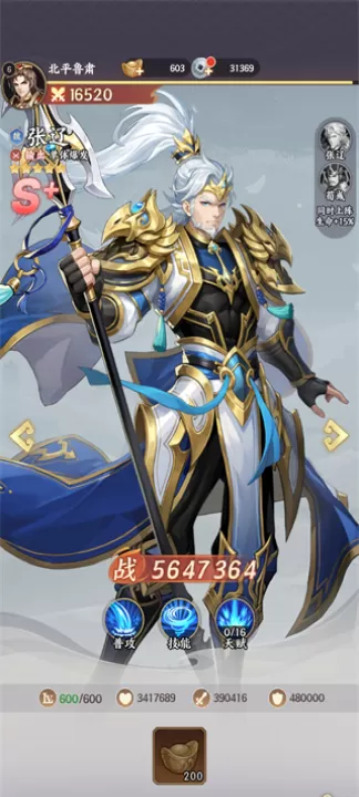百炼王者下载_策略卡牌_第6张_99下载站 百炼王者下载_https://www.99ziyuan.net_策略卡牌_第6张