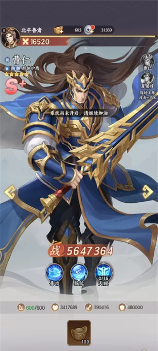 百炼王者下载_策略卡牌_第7张_99下载站 百炼王者下载_https://www.99ziyuan.net_策略卡牌_第7张