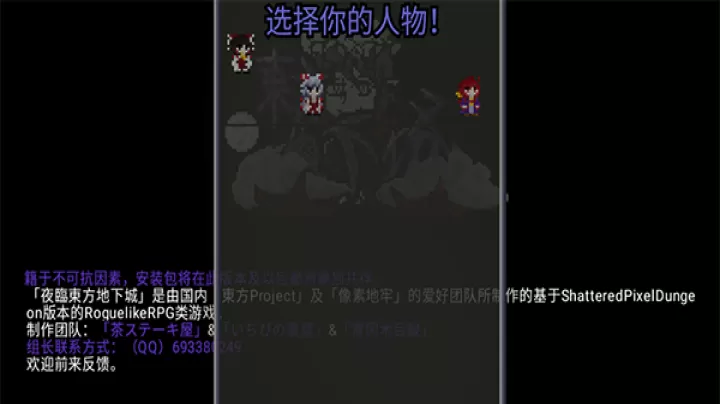 夜临东方地下城下载_动作冒险_第1张_99下载站 夜临东方地下城下载_https://www.99ziyuan.net_动作冒险_第1张