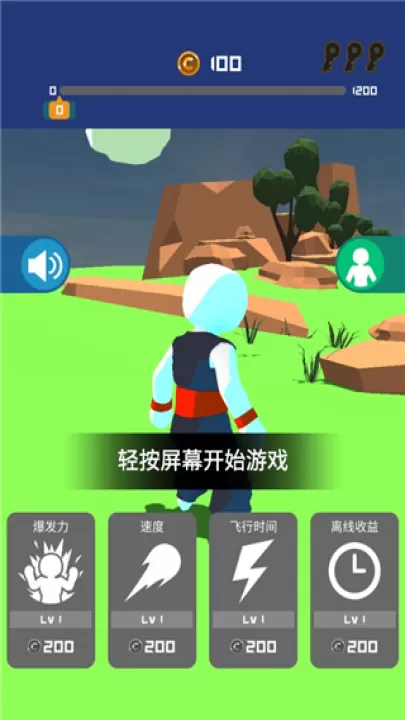 冲破一切下载_休闲益智_第1张_99下载站 冲破一切下载_https://www.99ziyuan.net_休闲益智_第1张