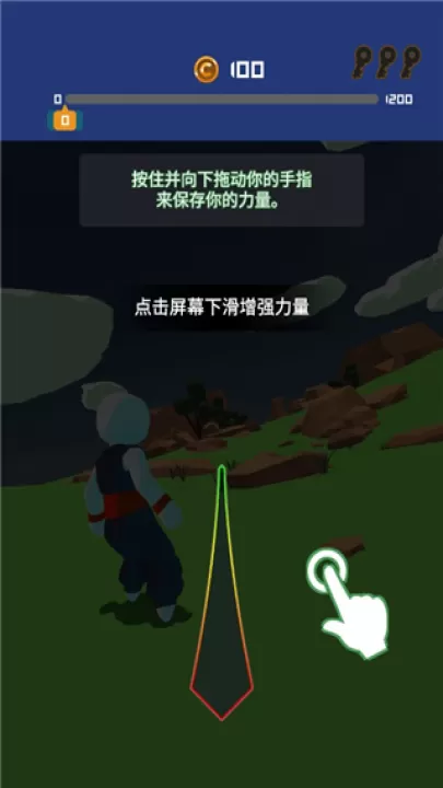 冲破一切下载_休闲益智_第2张_99下载站 冲破一切下载_https://www.99ziyuan.net_休闲益智_第2张