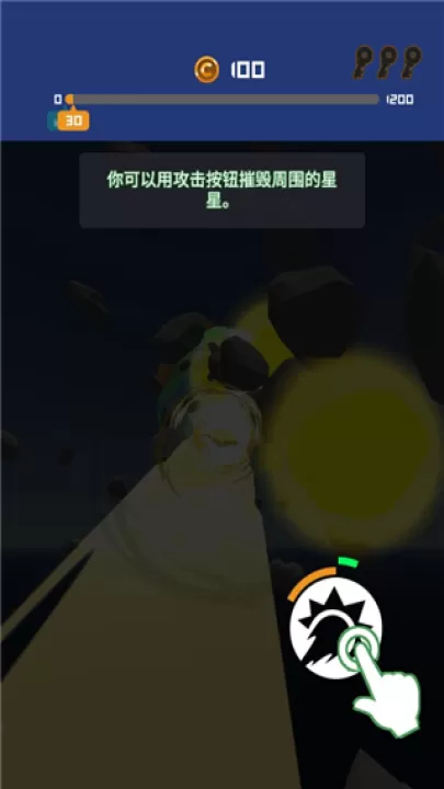 冲破一切下载_休闲益智_第4张_99下载站 冲破一切下载_https://www.99ziyuan.net_休闲益智_第4张