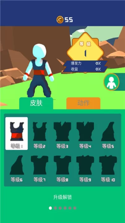 冲破一切下载_休闲益智_第6张_99下载站 冲破一切下载_https://www.99ziyuan.net_休闲益智_第6张