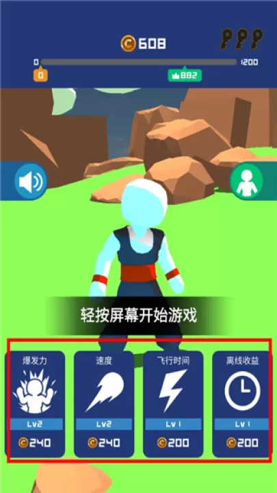 冲破一切下载_休闲益智_第5张_99下载站 冲破一切下载_https://www.99ziyuan.net_休闲益智_第5张