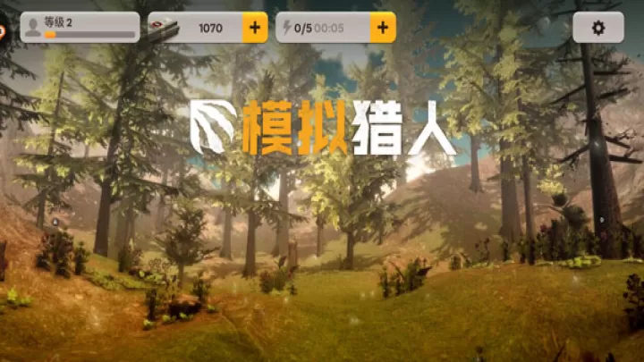 模拟猎人下载_飞行射击_第1张_99下载站 模拟猎人下载_https://www.99ziyuan.net_飞行射击_第1张