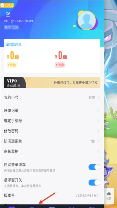 魔兽大冒险下载_动作冒险_第1张_99下载站 魔兽大冒险下载_https://www.99ziyuan.net_动作冒险_第1张