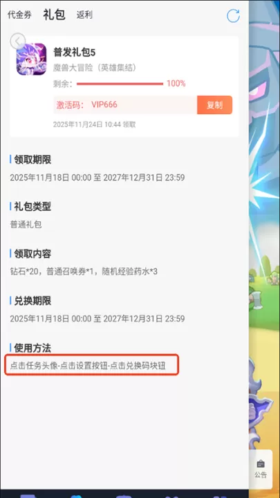 魔兽大冒险下载_动作冒险_第3张_99下载站 魔兽大冒险下载_https://www.99ziyuan.net_动作冒险_第3张