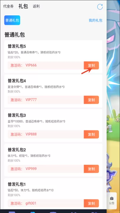 魔兽大冒险下载_动作冒险_第2张_99下载站 魔兽大冒险下载_https://www.99ziyuan.net_动作冒险_第2张