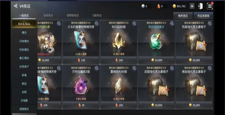 V4跨界战下载_https://www.99ziyuan.net_角色扮演_第7张