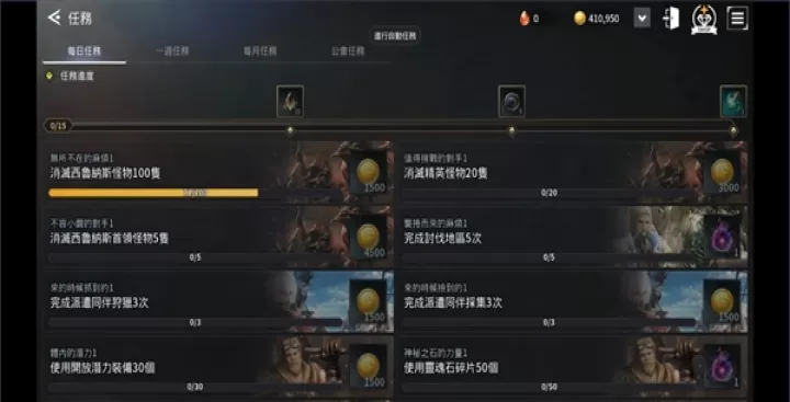 V4跨界战下载_https://www.99ziyuan.net_角色扮演_第6张