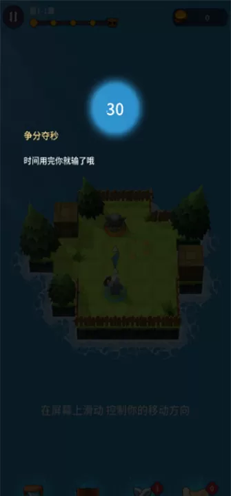 迷宫战争下载_休闲益智_第6张_99下载站 迷宫战争下载_https://www.99ziyuan.net_休闲益智_第6张