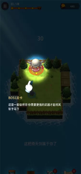 迷宫战争下载_休闲益智_第8张_99下载站 迷宫战争下载_https://www.99ziyuan.net_休闲益智_第8张