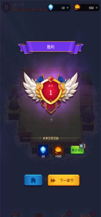 迷宫战争下载_休闲益智_第9张_99下载站 迷宫战争下载_https://www.99ziyuan.net_休闲益智_第9张