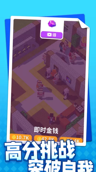 像素神之塔下载_https://www.99ziyuan.net_休闲益智_第1张