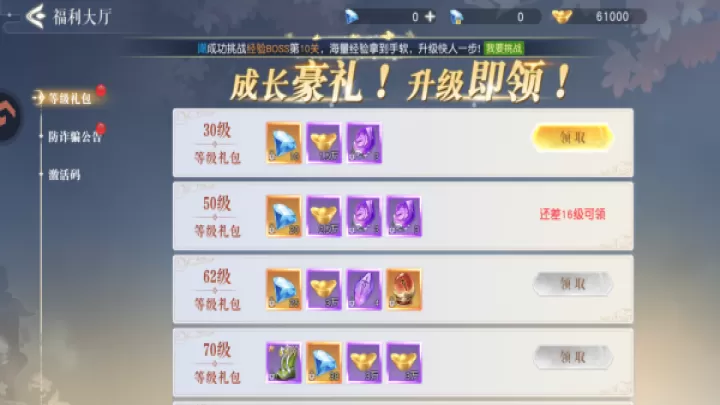 百炼龙渊下载_角色扮演_第5张_99下载站 百炼龙渊下载_https://www.99ziyuan.net_角色扮演_第5张