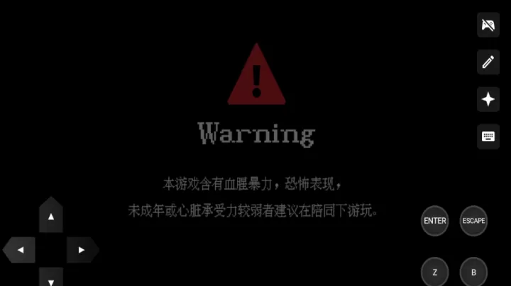 白夜博物馆_动作冒险_第2张_99下载站 白夜博物馆_https://www.99ziyuan.net_动作冒险_第2张