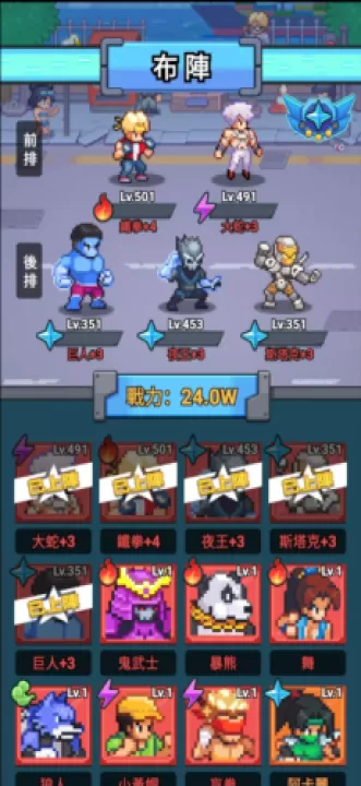 超级像素人_动作冒险_第1张_99下载站 超级像素人_https://www.99ziyuan.net_动作冒险_第1张