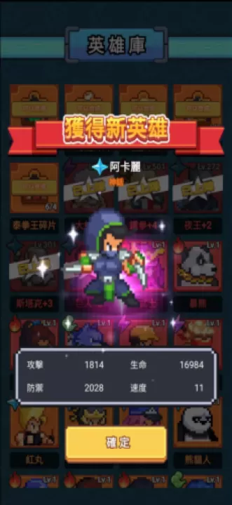 超级像素人_动作冒险_第2张_99下载站 超级像素人_https://www.99ziyuan.net_动作冒险_第2张