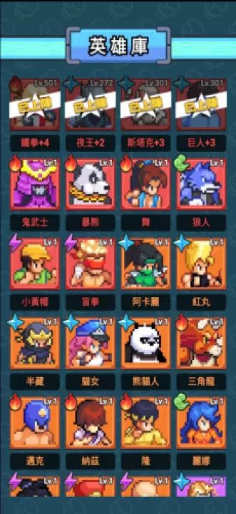 超级像素人_动作冒险_第3张_99下载站 超级像素人_https://www.99ziyuan.net_动作冒险_第3张