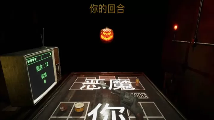 左轮轮盘_模拟经营_第1张_99下载站 左轮轮盘_https://www.99ziyuan.net_模拟经营_第1张
