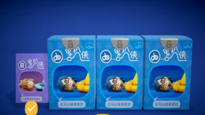 累趴侠_休闲益智_第2张_99下载站 累趴侠_https://www.99ziyuan.net_休闲益智_第2张
