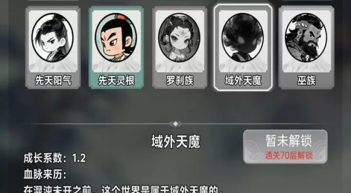 择日修仙下载_角色扮演_第3张_99下载站 择日修仙下载_https://www.99ziyuan.net_角色扮演_第3张