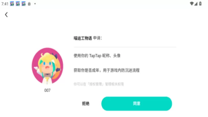 喵运工物语_休闲益智_第1张_99下载站 喵运工物语_https://www.99ziyuan.net_休闲益智_第1张
