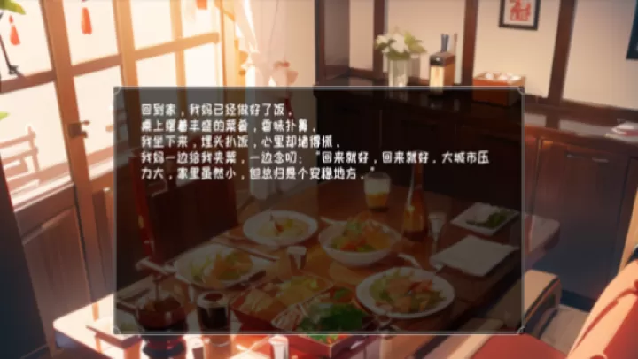 喵运工物语_休闲益智_第4张_99下载站 喵运工物语_https://www.99ziyuan.net_休闲益智_第4张