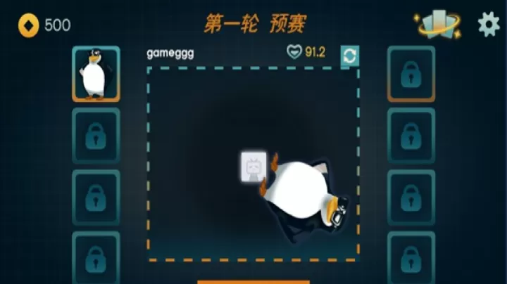火山的转刀大乱斗下载_休闲益智_第1张_99下载站 火山的转刀大乱斗下载_https://www.99ziyuan.net_休闲益智_第1张