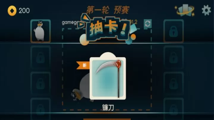 火山的转刀大乱斗下载_休闲益智_第3张_99下载站 火山的转刀大乱斗下载_https://www.99ziyuan.net_休闲益智_第3张
