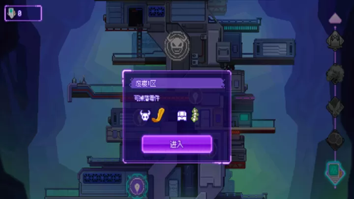 生物原型2下载_https://www.99ziyuan.net_休闲益智_第3张