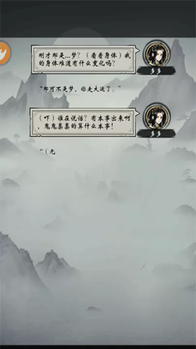 凌云对决下载_角色扮演_第1张_99下载站 凌云对决下载_https://www.99ziyuan.net_角色扮演_第1张