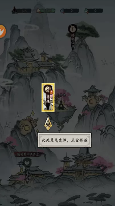 凌云对决下载_角色扮演_第3张_99下载站 凌云对决下载_https://www.99ziyuan.net_角色扮演_第3张