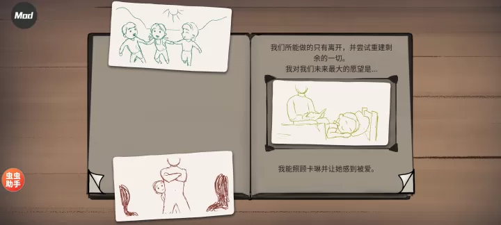 我的孩子新的开始下载_模拟经营_第2张_99下载站 我的孩子新的开始下载_https://www.99ziyuan.net_模拟经营_第2张