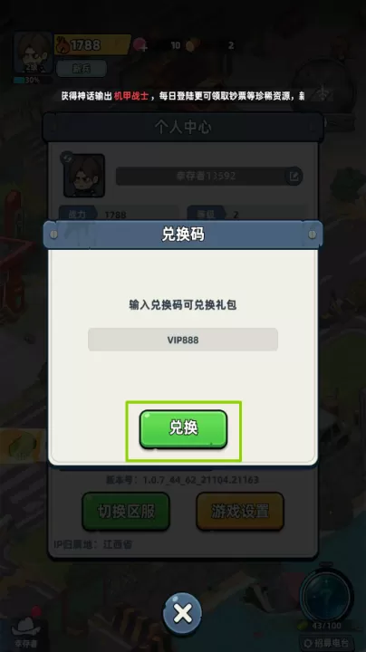 生存33天下载_https://www.99ziyuan.net_模拟经营_第3张