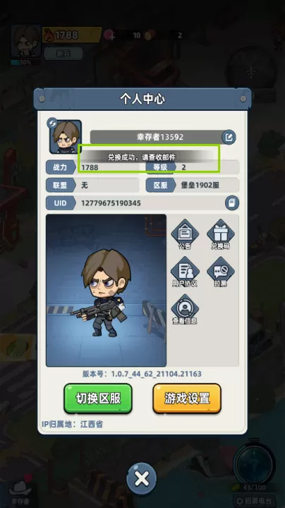 生存33天下载_https://www.99ziyuan.net_模拟经营_第4张