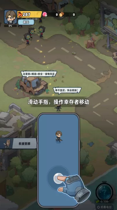 生存33天下载_https://www.99ziyuan.net_模拟经营_第5张